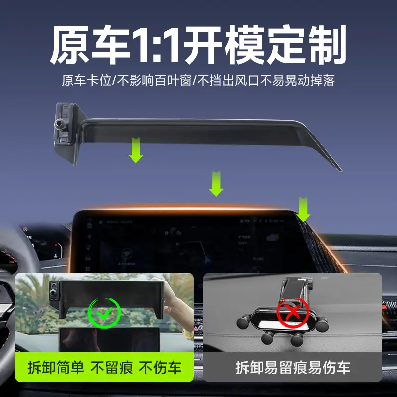 Card Screen Changan Series Auchan dark blue Car Mobile Phone Holder Mirror Mute Horizontal Screen Car Holder