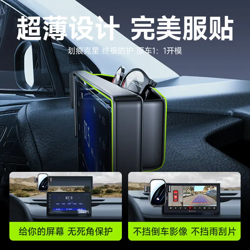 Card Screen Changan Series Auchan dark blue Car Mobile Phone Holder Mirror Mute Horizontal Screen Car Holder