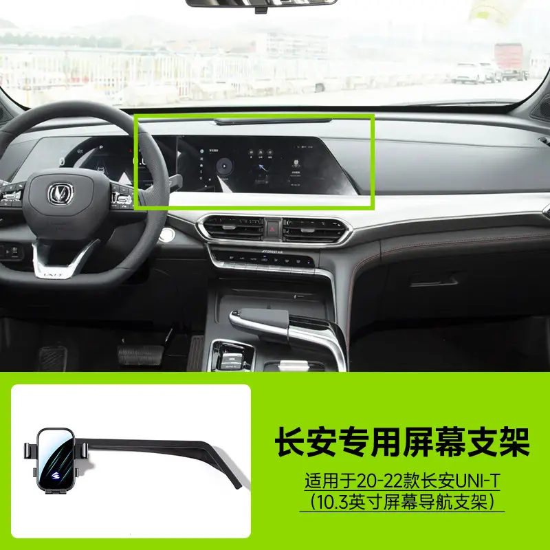 Card Screen Changan Series Auchan dark blue Car Mobile Phone Holder Mirror Mute Horizontal Screen Car Holder