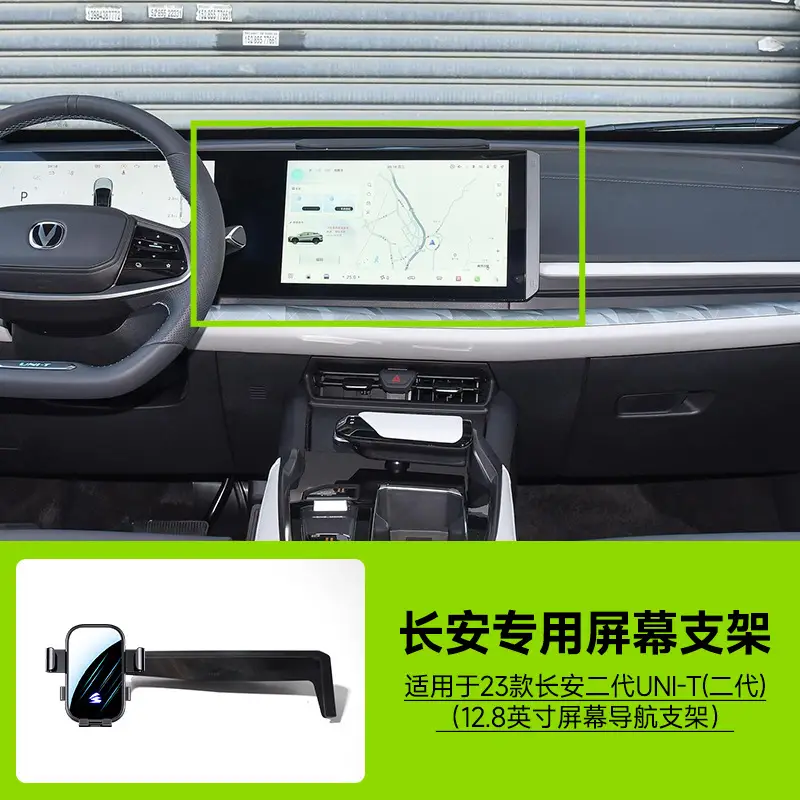 Card Screen Changan Series Auchan dark blue Car Mobile Phone Holder Mirror Mute Horizontal Screen Car Holder