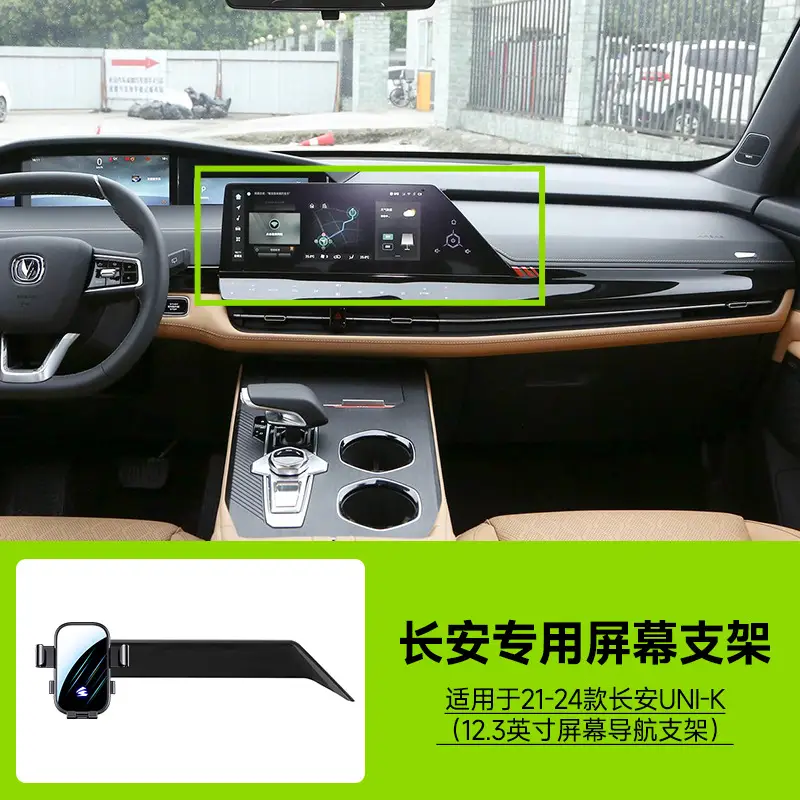 Card Screen Changan Series Auchan dark blue Car Mobile Phone Holder Mirror Mute Horizontal Screen Car Holder