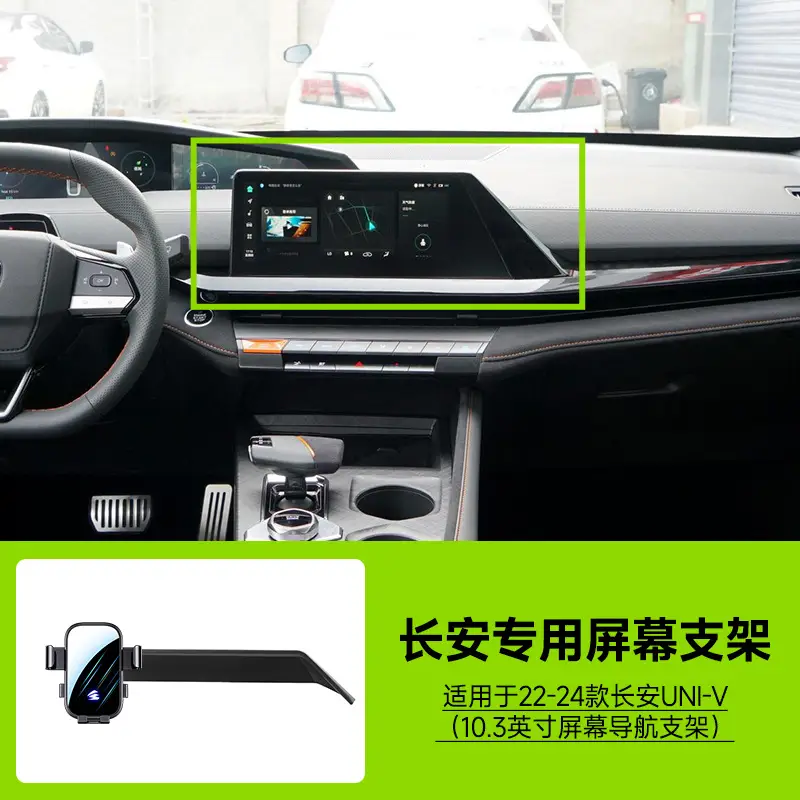 Card Screen Changan Series Auchan dark blue Car Mobile Phone Holder Mirror Mute Horizontal Screen Car Holder