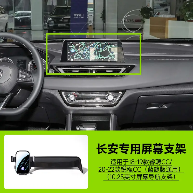Card Screen Changan Series Auchan dark blue Car Mobile Phone Holder Mirror Mute Horizontal Screen Car Holder