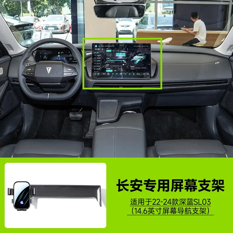 Card Screen Changan Series Auchan dark blue Car Mobile Phone Holder Mirror Mute Horizontal Screen Car Holder