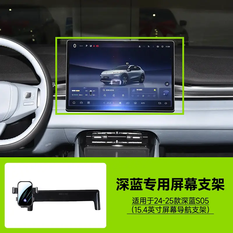 Card Screen Changan Series Auchan dark blue Car Mobile Phone Holder Mirror Mute Horizontal Screen Car Holder