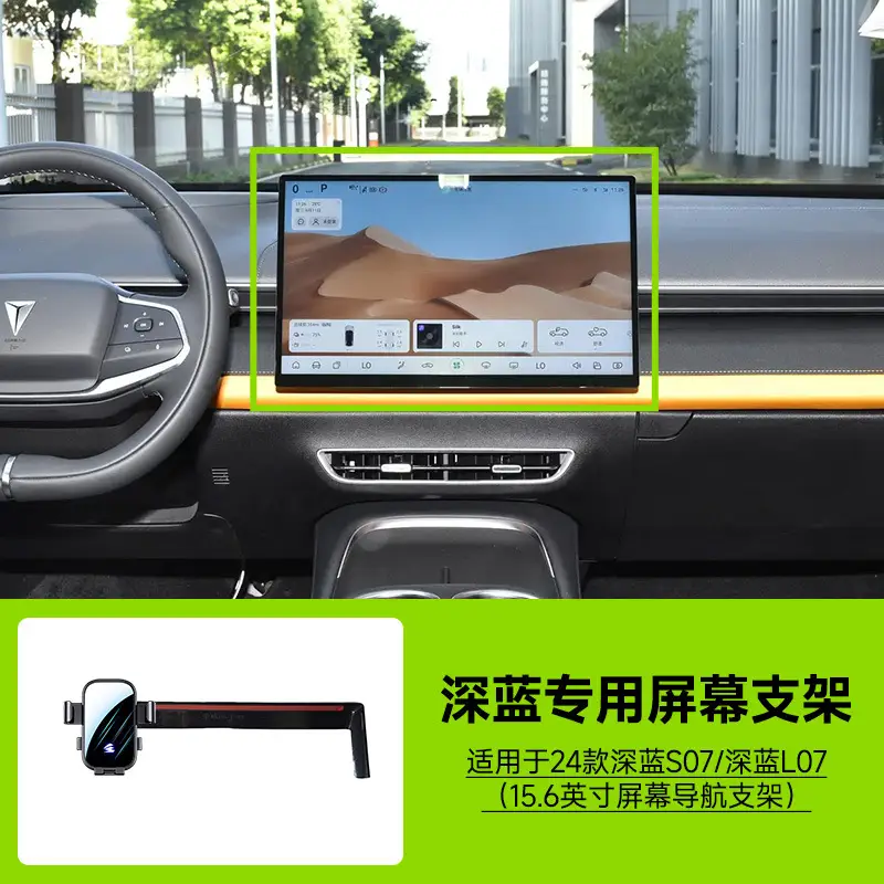 Card Screen Changan Series Auchan dark blue Car Mobile Phone Holder Mirror Mute Horizontal Screen Car Holder