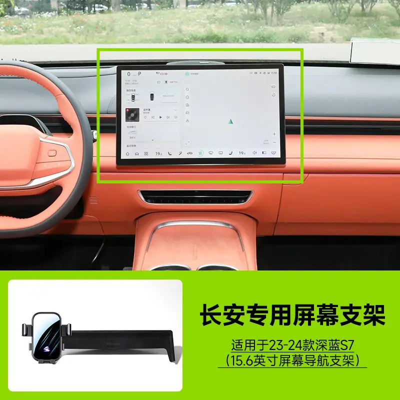 Card Screen Changan Series Auchan dark blue Car Mobile Phone Holder Mirror Mute Horizontal Screen Car Holder