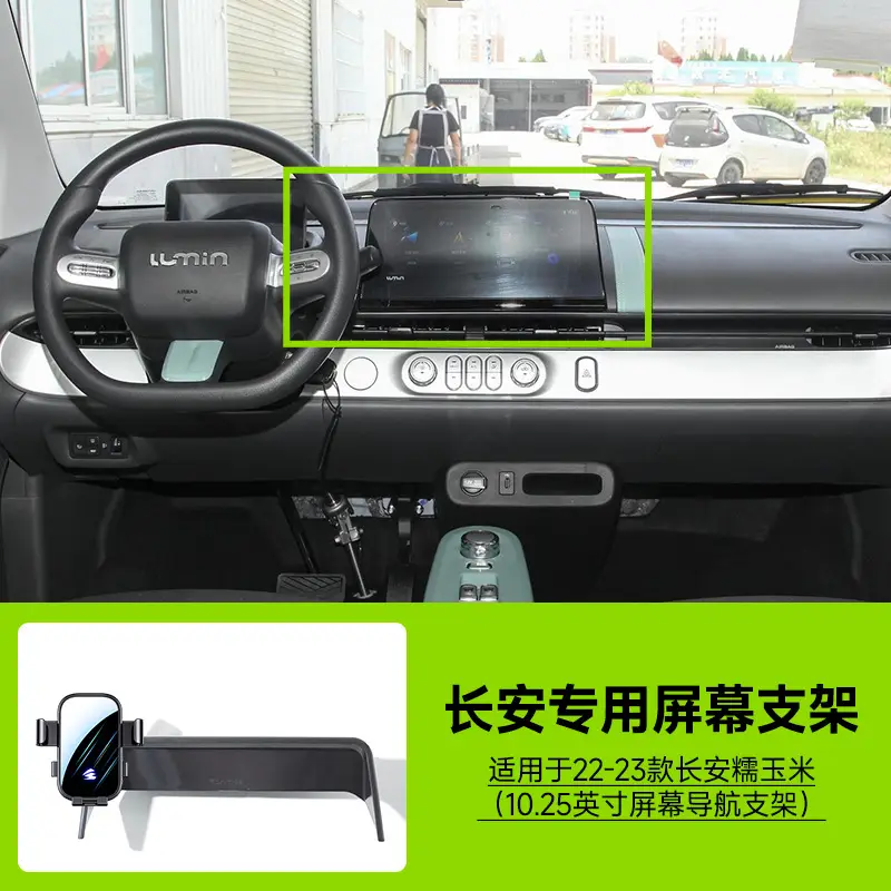 Card Screen Changan Series Auchan dark blue Car Mobile Phone Holder Mirror Mute Horizontal Screen Car Holder