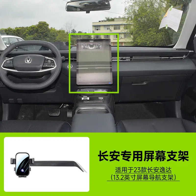 Card Screen Changan Series Auchan dark blue Car Mobile Phone Holder Mirror Mute Horizontal Screen Car Holder