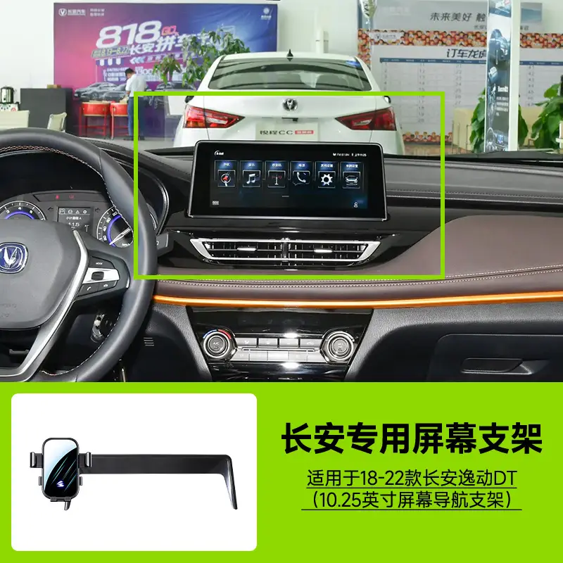 Card Screen Changan Series Auchan dark blue Car Mobile Phone Holder Mirror Mute Horizontal Screen Car Holder