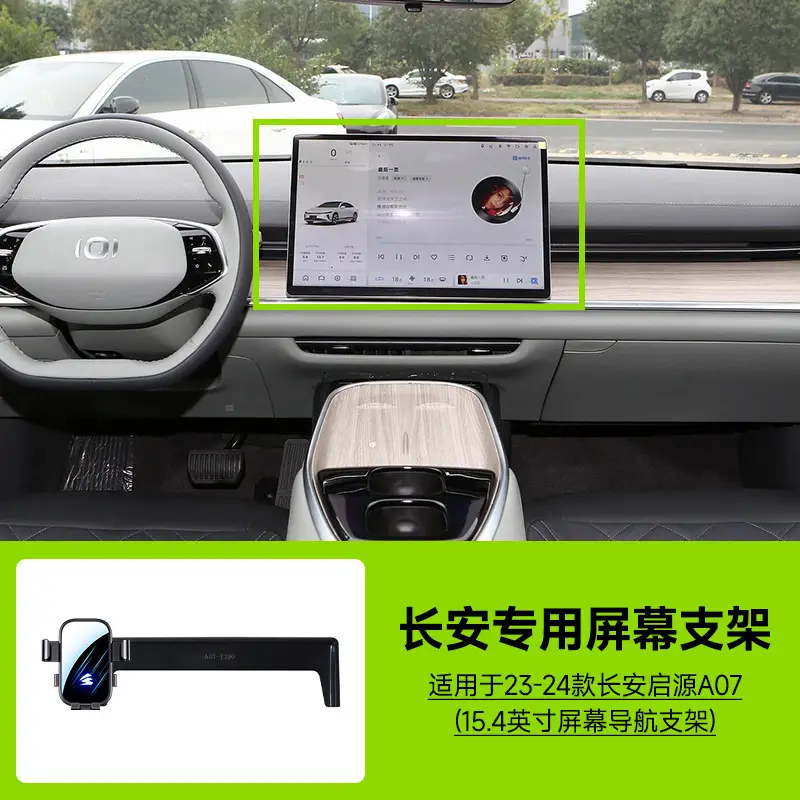 Card Screen Changan Series Auchan dark blue Car Mobile Phone Holder Mirror Mute Horizontal Screen Car Holder
