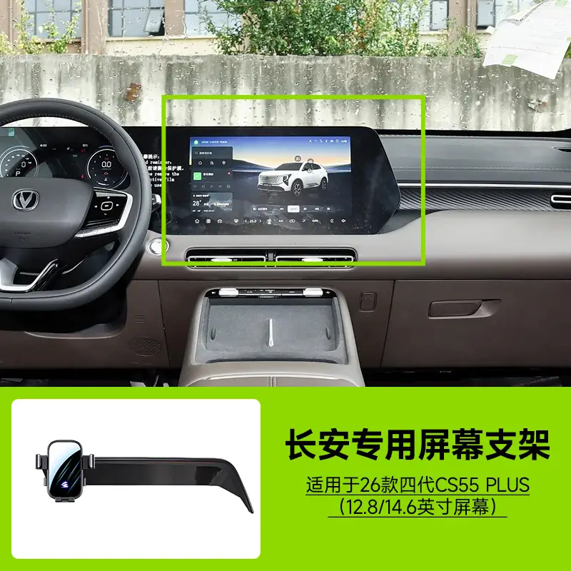 Card Screen Changan Series Auchan dark blue Car Mobile Phone Holder Mirror Mute Horizontal Screen Car Holder