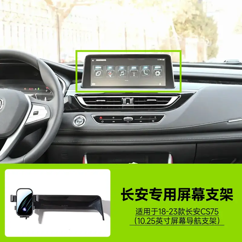 Card Screen Changan Series Auchan dark blue Car Mobile Phone Holder Mirror Mute Horizontal Screen Car Holder