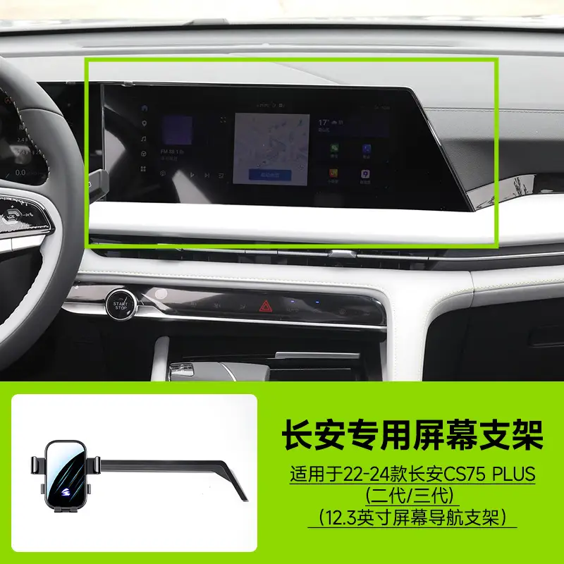 Card Screen Changan Series Auchan dark blue Car Mobile Phone Holder Mirror Mute Horizontal Screen Car Holder
