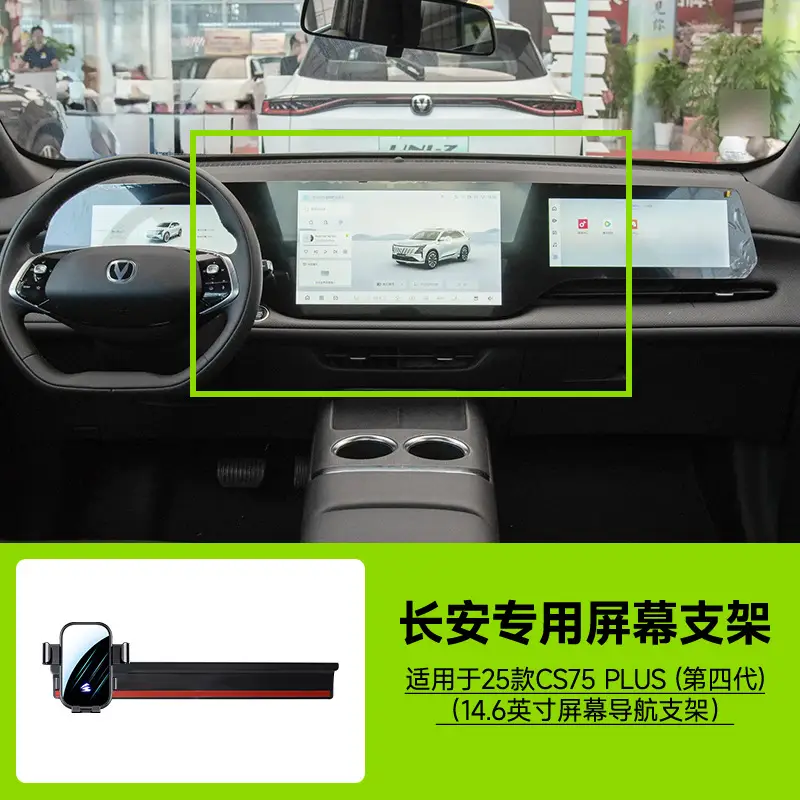 Card Screen Changan Series Auchan dark blue Car Mobile Phone Holder Mirror Mute Horizontal Screen Car Holder