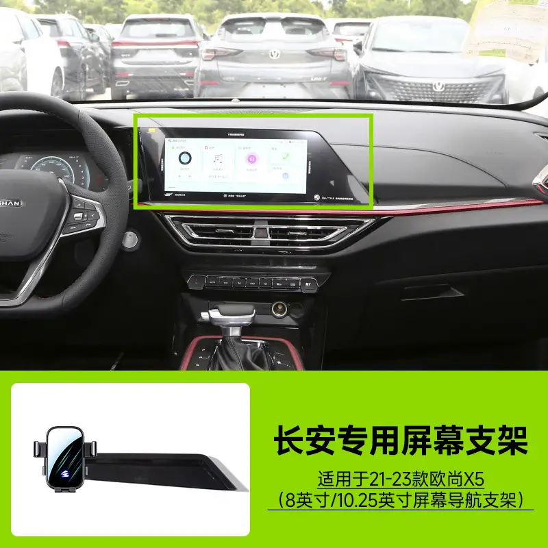 Card Screen Changan Series Auchan dark blue Car Mobile Phone Holder Mirror Mute Horizontal Screen Car Holder