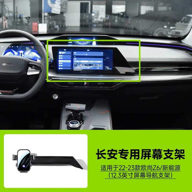 Card Screen Changan Series Auchan dark blue Car Mobile Phone Holder Mirror Mute Horizontal Screen Car Holder