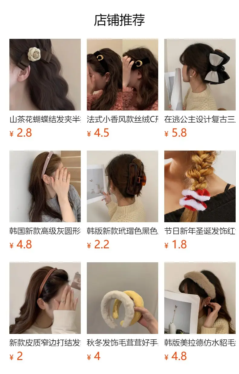 Plush High Elastic Hair Bands for Women Autumn Winter — feature 2