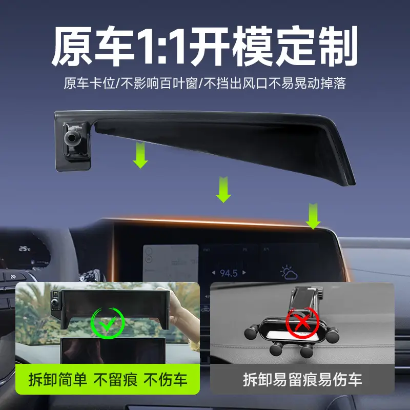 Card Screen Special for Special Car Hyundai Elantra Mu Sa Fista Car Mobile Phone Bracket Horizontal Screen Bracket