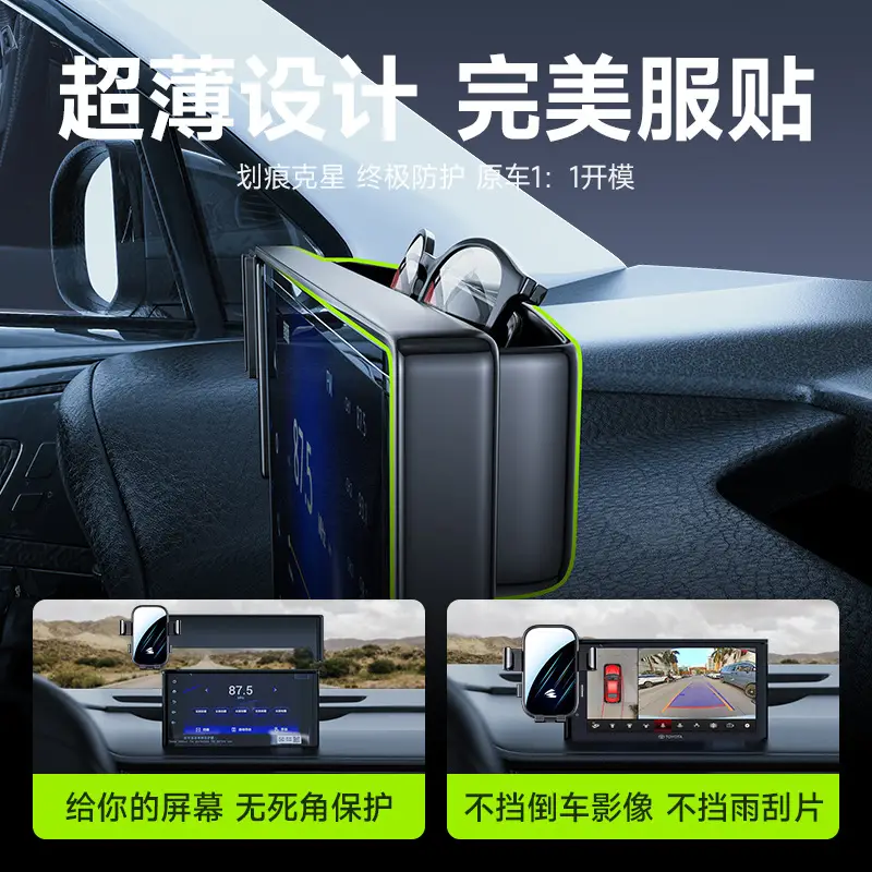 Card Screen Special for Special Car Hyundai Elantra Mu Sa Fista Car Mobile Phone Bracket Horizontal Screen Bracket