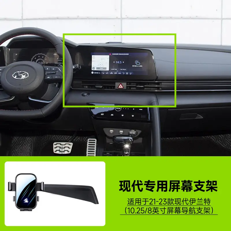 21-23 Elantra (10.25/8 inch screen navigation bracket [no storage box]]