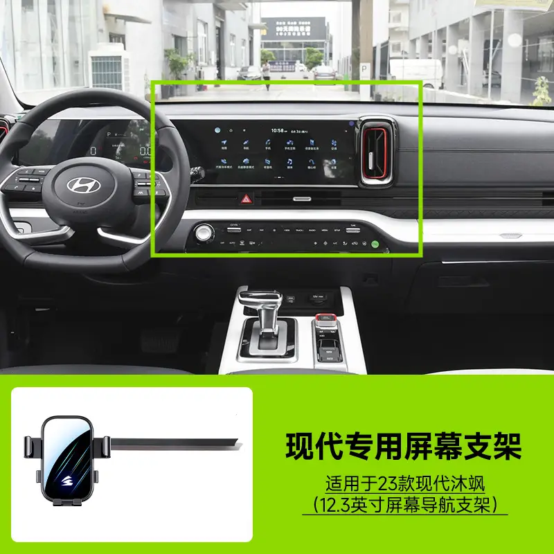 2023 Hyundai Mu Sa (12.3-inch screen navigation bracket) [No storage box]]