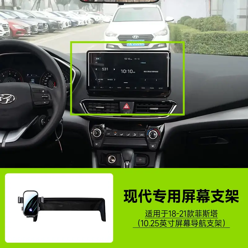 18-21 Festa (10.25-inch screen navigation bracket)