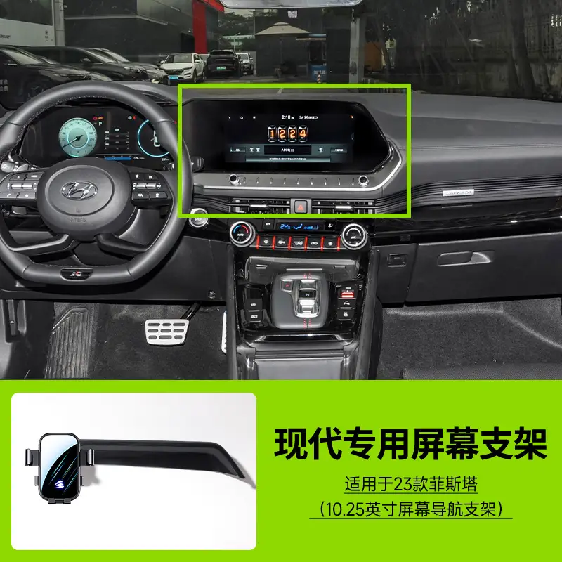 2023 Hyundai Fista (10.25-inch screen navigation bracket) [No storage box]]