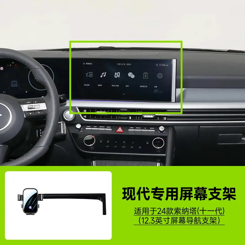 24 Sonata (11th generation)(12.3-inch screen navigation bracket) [No storage box]]