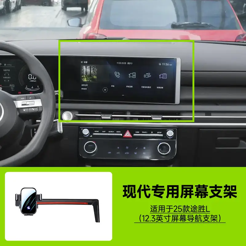 Card Screen Special for Special Car Hyundai Elantra Mu Sa Fista Car Mobile Phone Bracket Horizontal Screen Bracket