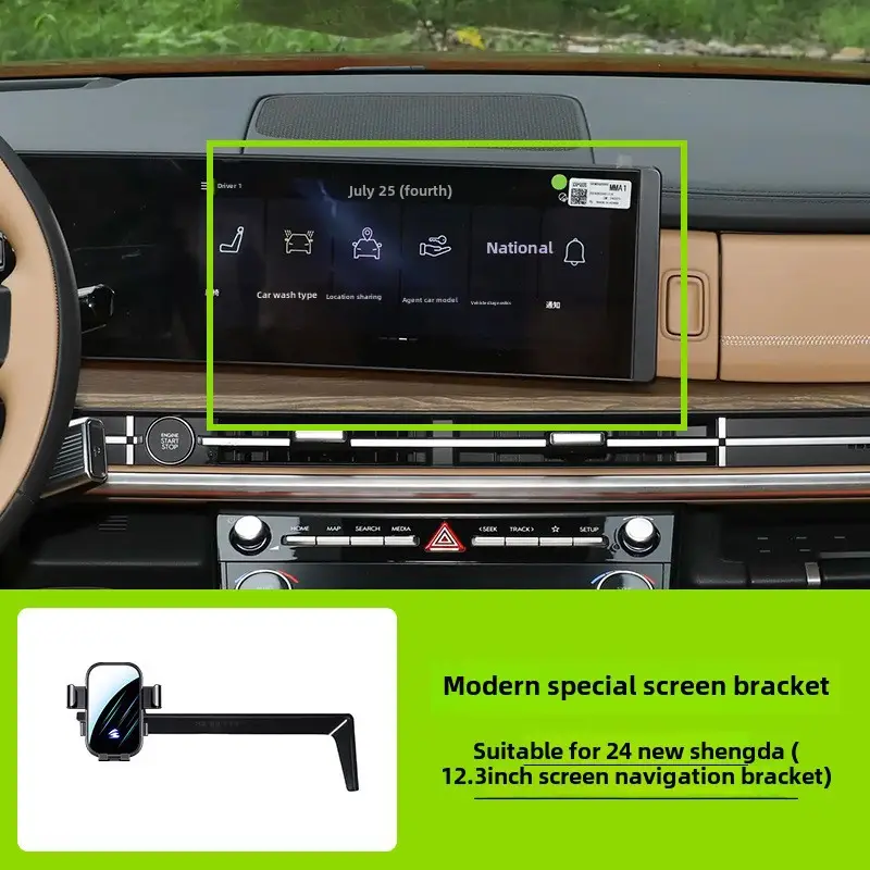 Card Screen Special for Special Car Hyundai Elantra Mu Sa Fista Car Mobile Phone Bracket Horizontal Screen Bracket
