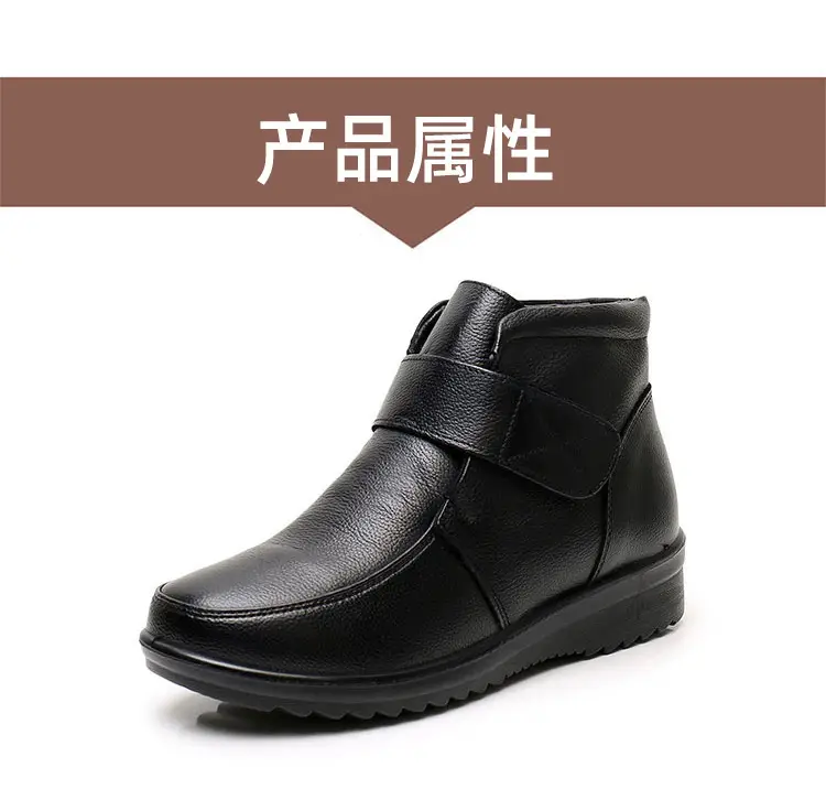 New real wool first layer cowhide mother cotton shoes soft bottom lightweight women's comfortable middle-aged and elderly women's shoes factory direct sales — feature 12