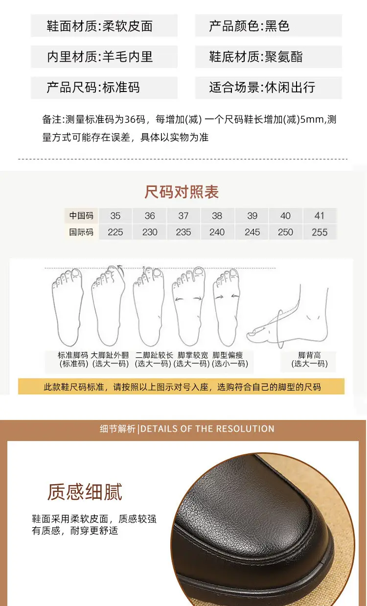 New real wool first layer cowhide mother cotton shoes soft bottom lightweight women's comfortable middle-aged and elderly women's shoes factory direct sales — feature 13