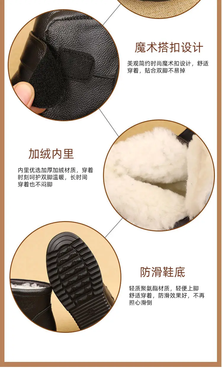 New real wool first layer cowhide mother cotton shoes soft bottom lightweight women's comfortable middle-aged and elderly women's shoes factory direct sales — feature 14