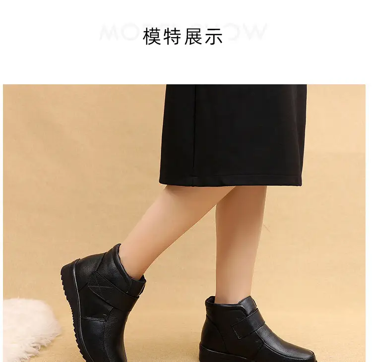 New real wool first layer cowhide mother cotton shoes soft bottom lightweight women's comfortable middle-aged and elderly women's shoes factory direct sales — feature 15
