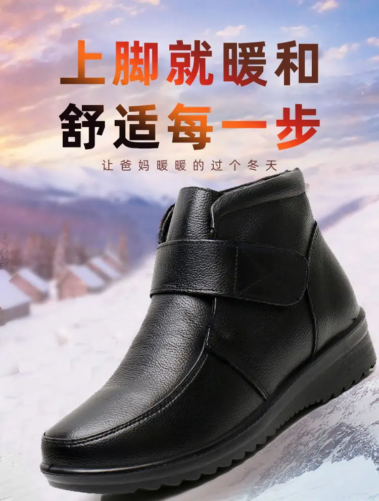 New real wool first layer cowhide mother cotton shoes soft bottom lightweight women's comfortable middle-aged and elderly women's shoes factory direct sales — feature 5