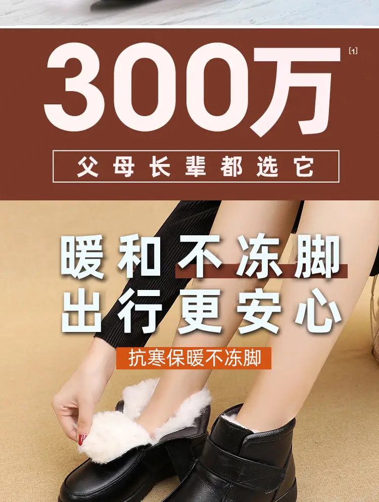 New real wool first layer cowhide mother cotton shoes soft bottom lightweight women's comfortable middle-aged and elderly women's shoes factory direct sales — feature 6