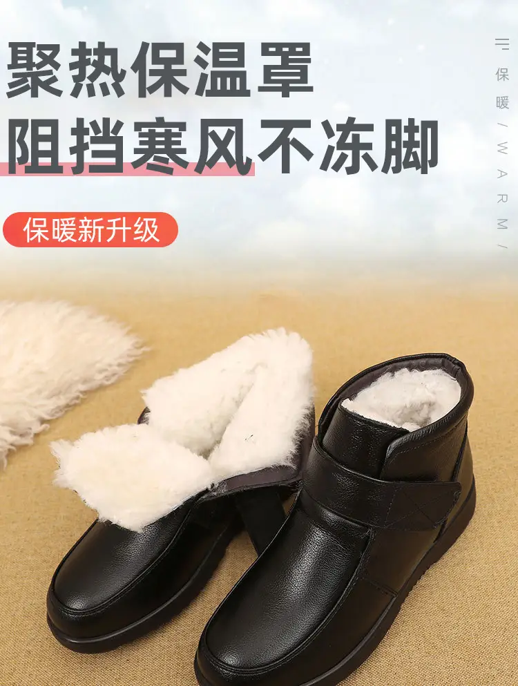 New real wool first layer cowhide mother cotton shoes soft bottom lightweight women's comfortable middle-aged and elderly women's shoes factory direct sales — feature 8