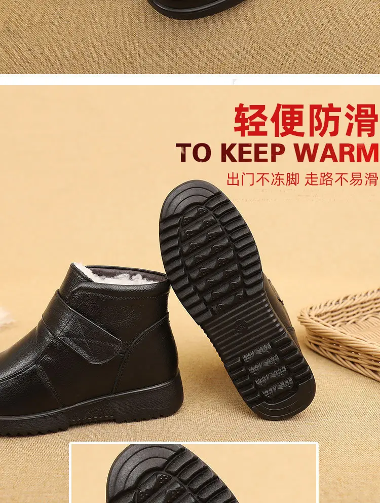New real wool first layer cowhide mother cotton shoes soft bottom lightweight women's comfortable middle-aged and elderly women's shoes factory direct sales — feature 9
