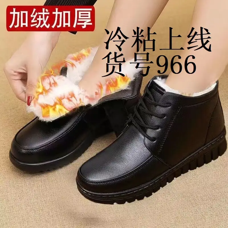 New real wool first layer cowhide mother cotton shoes soft bottom lightweight women's comfortable middle-aged and elderly women's shoes factory direct sales - Image 2