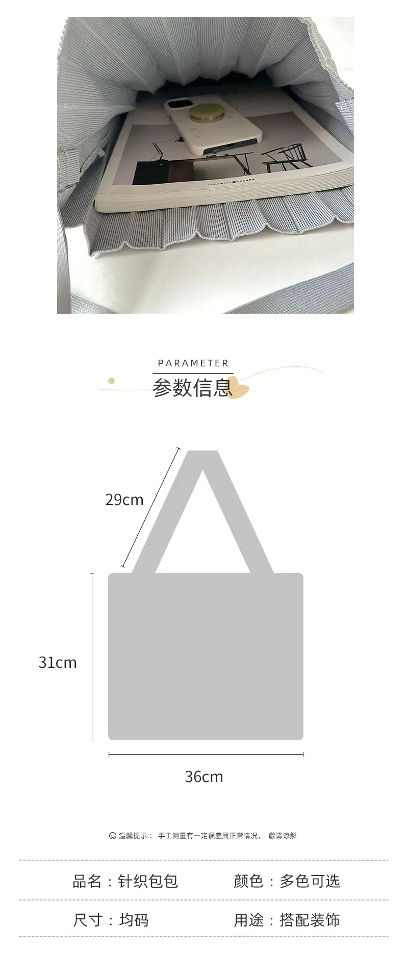 Foldable Knitted Shoulder Bag Large Capacity Multi Color — feature 3