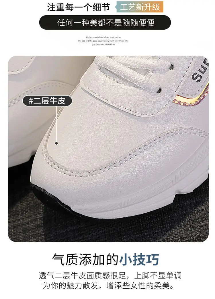 Women's shoes spring new sneaker women's leather casual Korean style versatile white shoes women's single shoes running daddy shoes — feature 4