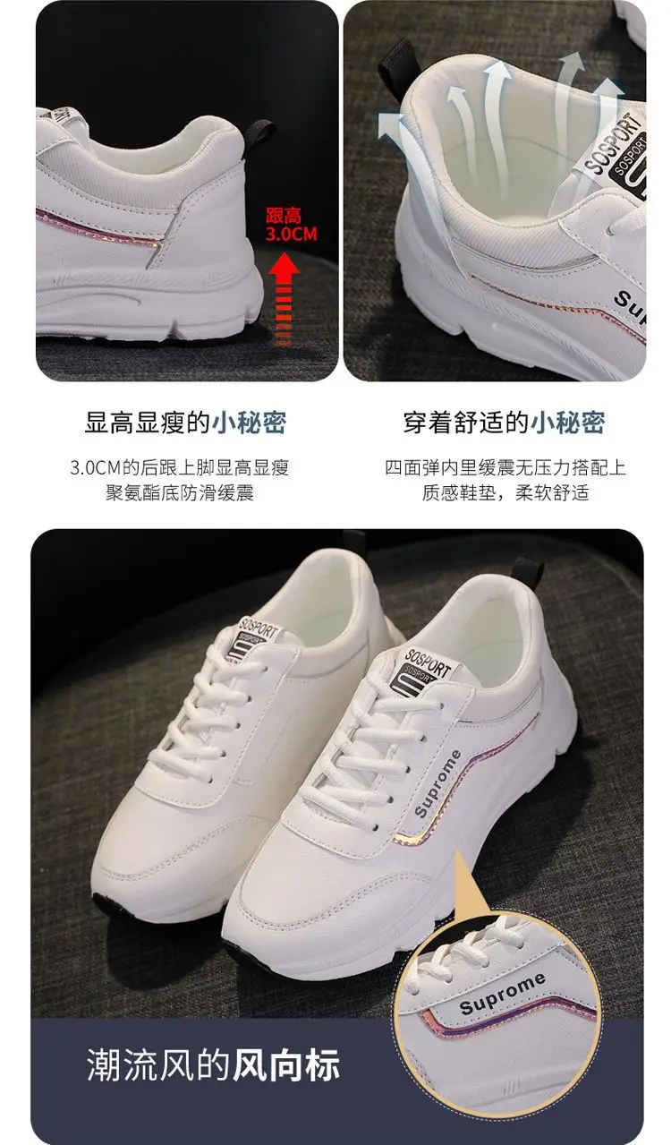 Women's shoes spring new sneaker women's leather casual Korean style versatile white shoes women's single shoes running daddy shoes — feature 5