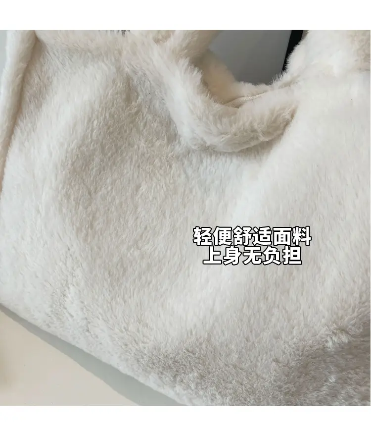 Women's White Plush Shoulder Bag 2023 Winter — feature 4