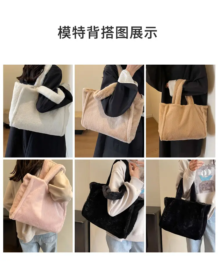 Women's White Plush Shoulder Bag 2023 Winter — feature 7