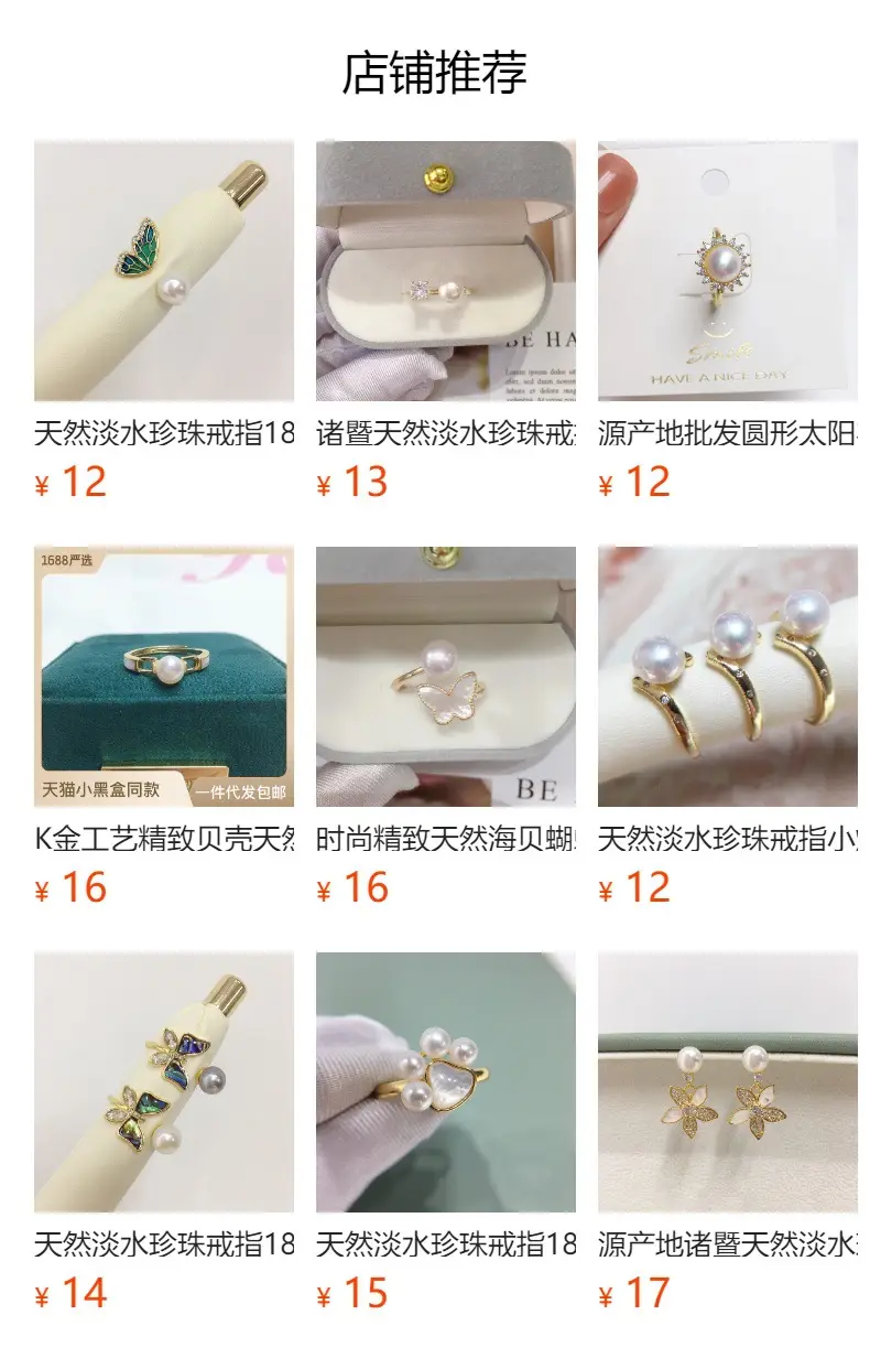 Natural Freshwater Pearl Ring 18K Real Gold Electroplating — feature 1