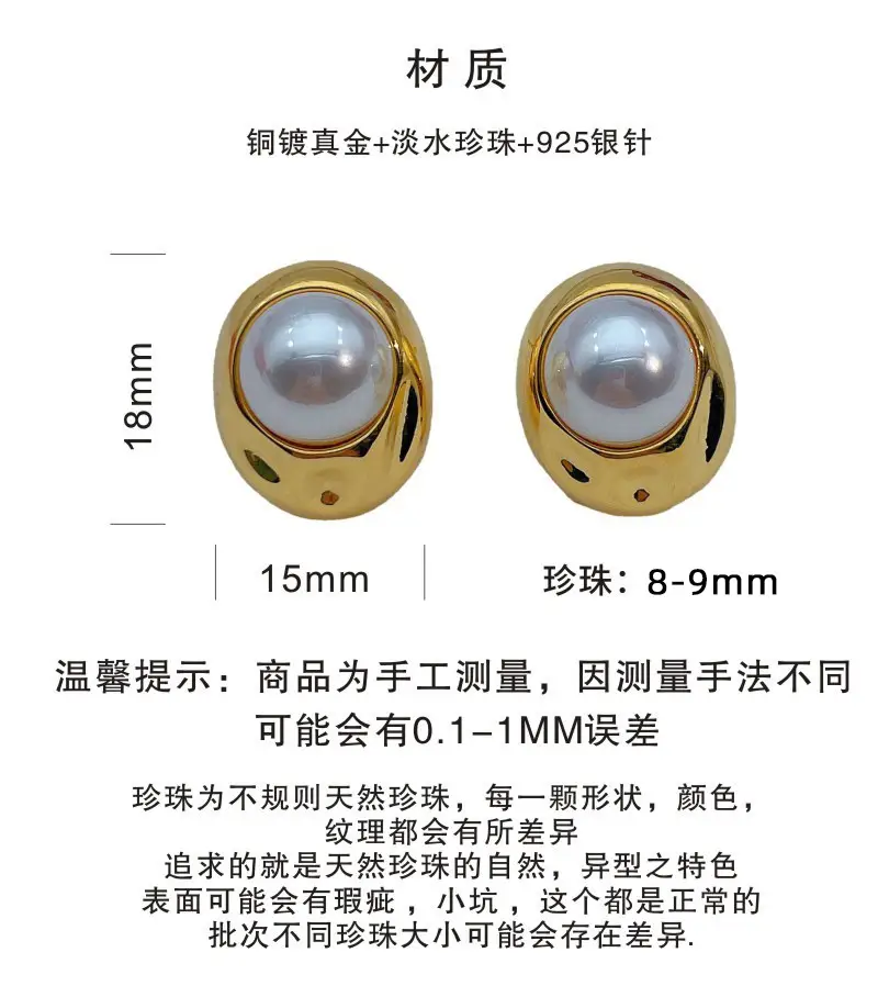 Natural Pearl Earrings Big Brand Same Style Light Luxury High-Level Design Elegant Earrings s925 Silver Needle Small Chanel Style Earrings — feature 2