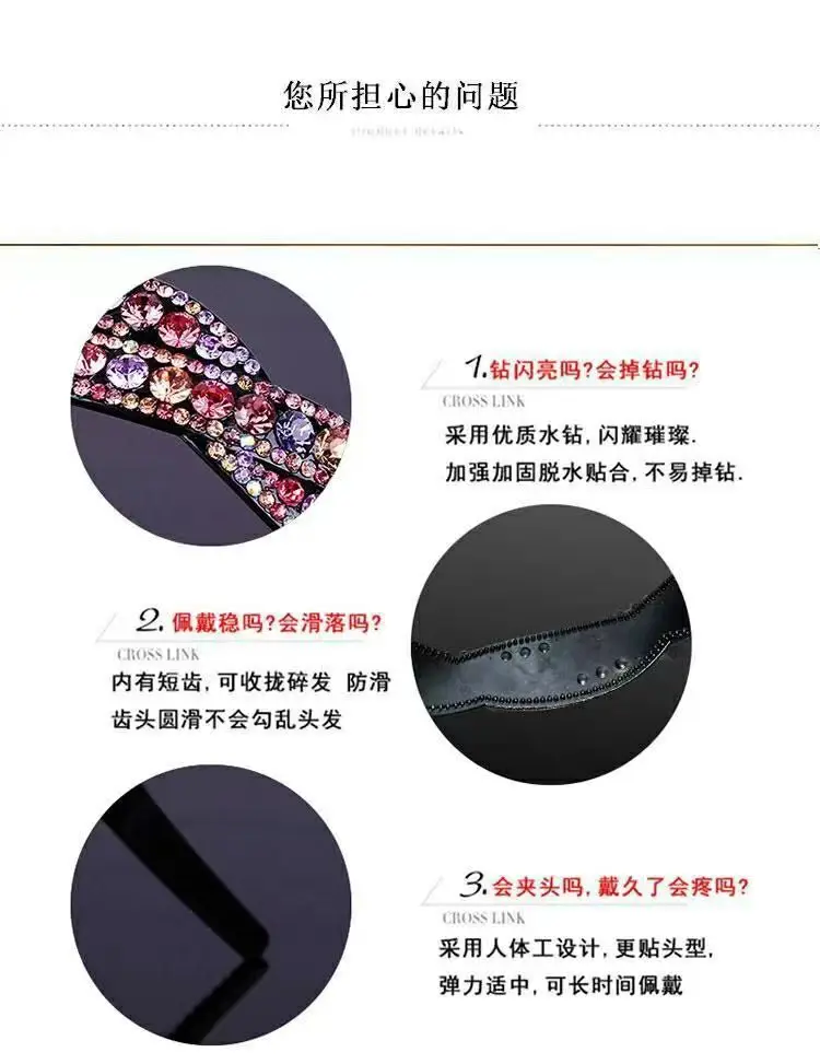 Full Diamond Hair Hoop for Women High-end Rhinestone — feature 1