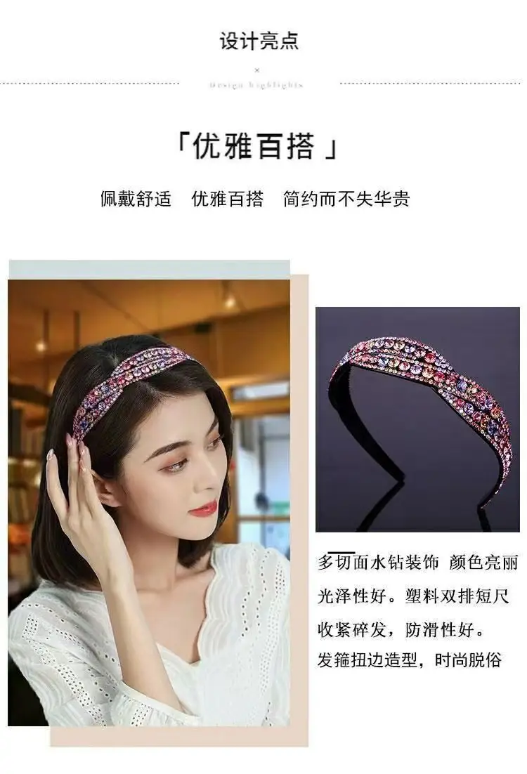 Full Diamond Hair Hoop for Women High-end Rhinestone — feature 2