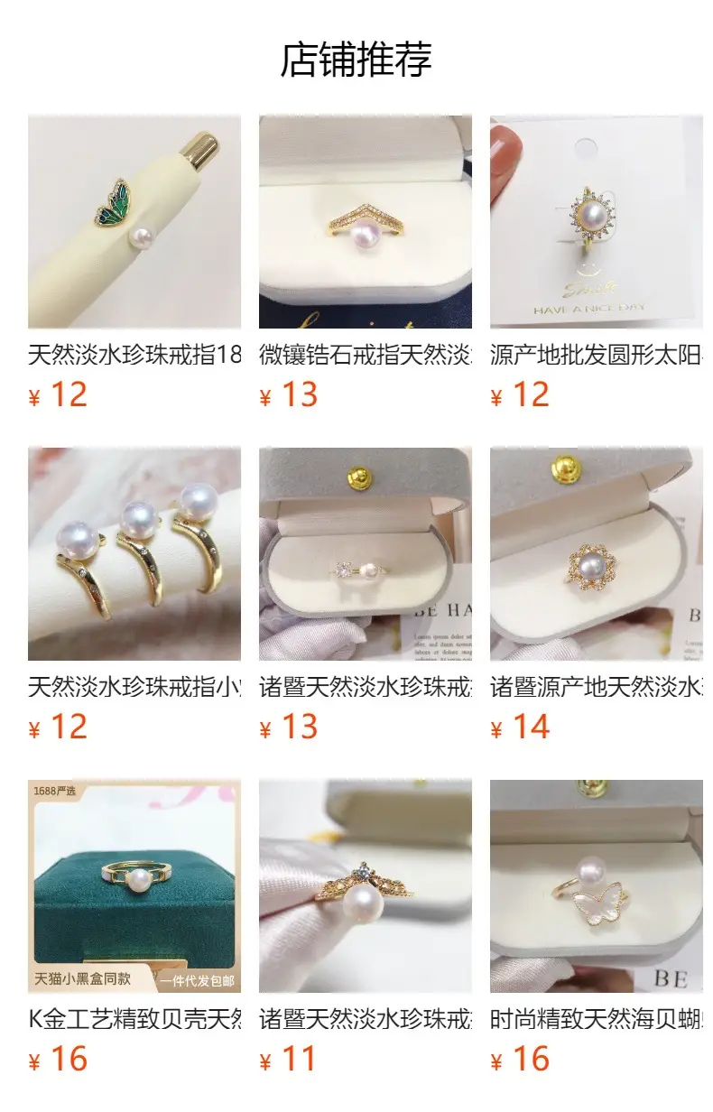 Natural Freshwater Pearl Ring 18K Real Gold Electroplating — feature 1